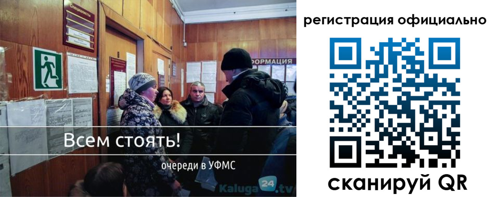 временная регистрация для всех в Сортавале
