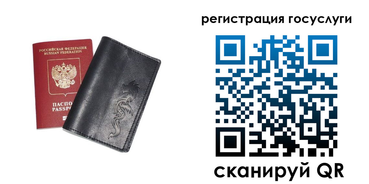 временная регистрация адрес в Сортавале